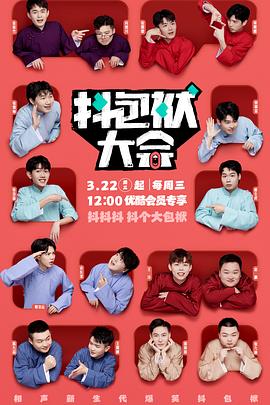 PC端网站的优化方法